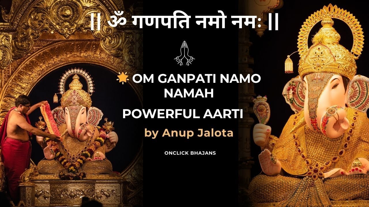 Ganesh Aarti | Anup Jalota | OM Ganpati Namo Namah | Daily Ganesh Puja Songs |ॐ गणपति नमो नमः