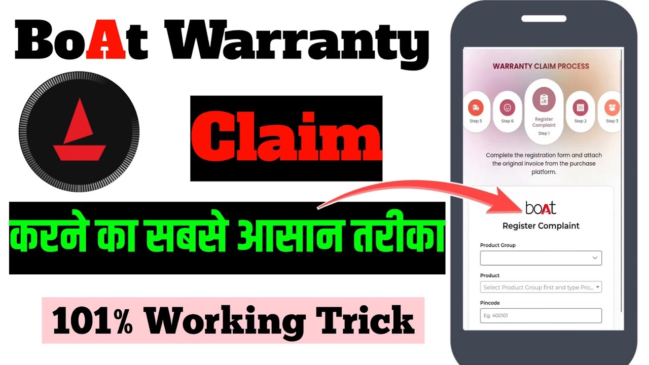 How to Claim Warranty | Boat Warranty Claim Kaise Kare | BoAt Warranty Claim Online Kaise Kare