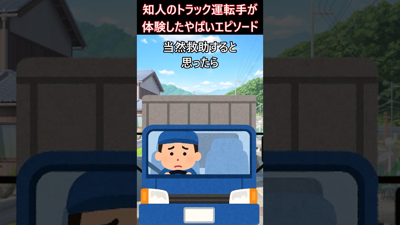 【2ch怖いスレ】 とどめ