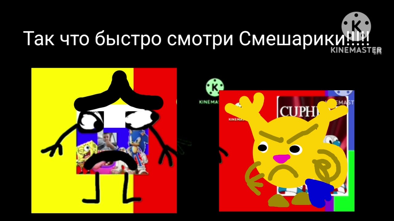Подарок для @Фанат_Кирилла_2015  (Ещё Один)