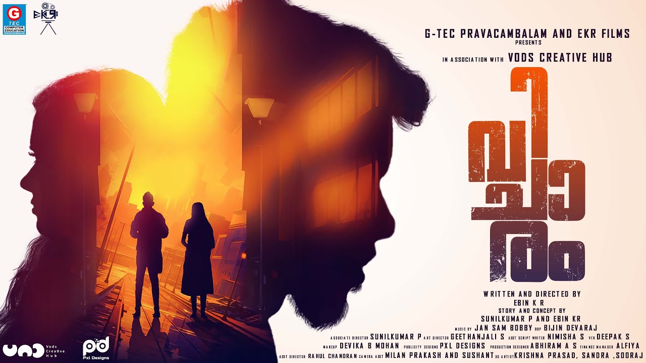 VICHARAM (SHORT FILM) | G-TEC PRAVACHAMBALAM | EKR FILMS | VODS CREATIVE HUB