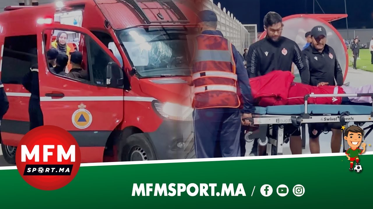 إصابة قوية لمهاجم الوداد البرازيلي رينان يغادر على إثرها للمستشفى وبيدرينهو يصر على مرافقته