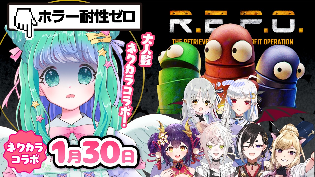 【R.E.P.O.】#11 ネクカラで協力ホラゲ！【羽星のあ/茜あすか/龍ヶ崎ひなた/ホーリー・ドーナッツ/蛇塚朱々/鴉羽米丸/闇熊れりあ/Prototype_NEO/新人Vtuber】