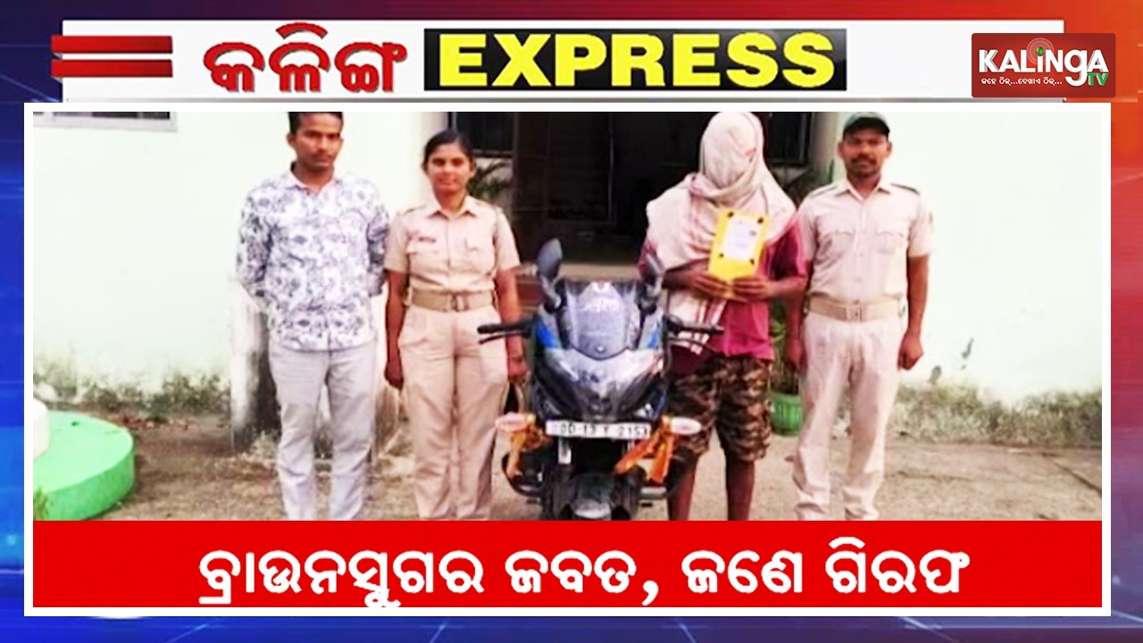 Kalinga Express || News Bulletin || April 10, 2026 || Kalinga TV