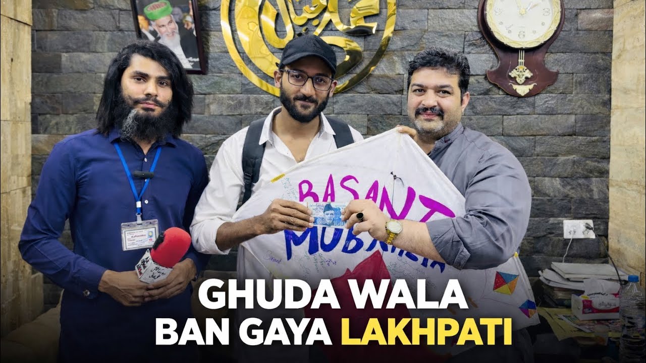 Ghuda wala ko Lakh Rupaye Mil Ga | Ali Lajpal Bhai 