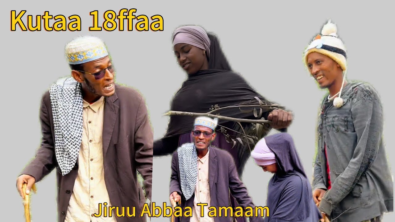Diraamaa Jiruu Abbaa Tamaam kutaa 18ffaa badiruun ajaree wojjin qabame 