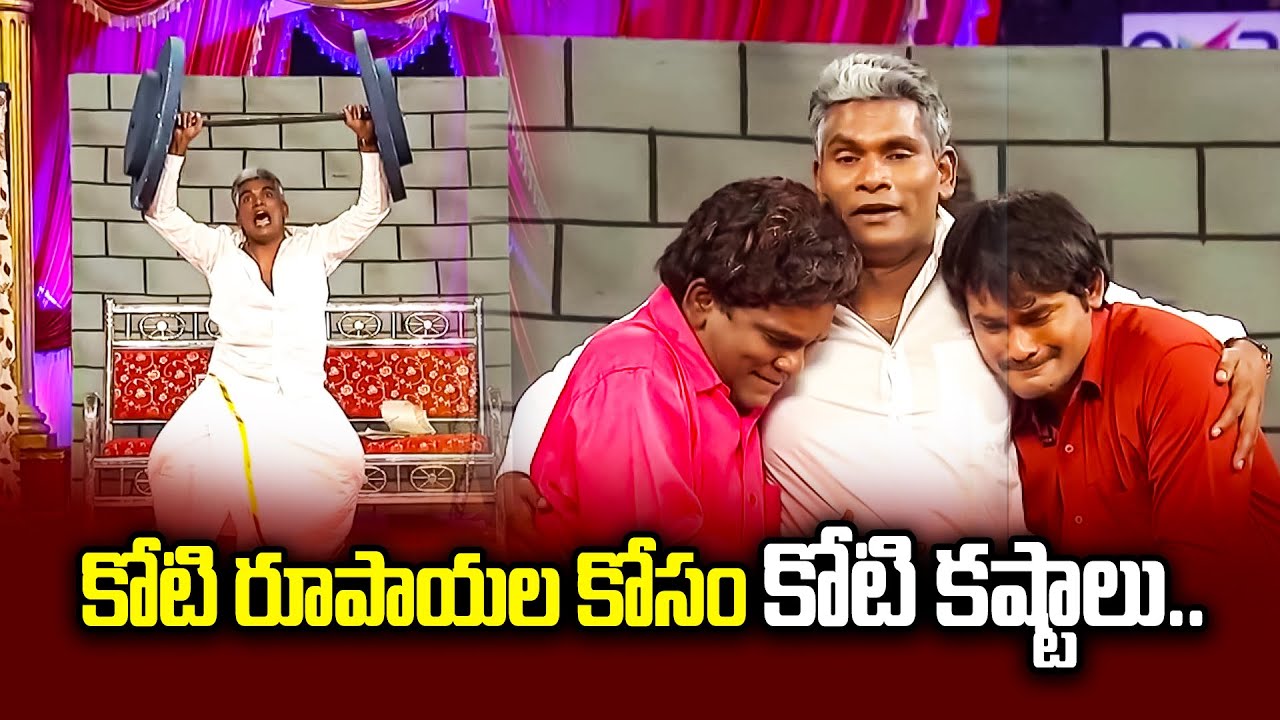 Chammak Chandra & Sattipandu  Hilarious Comedy Skits | Extra Jabardasth | ETV