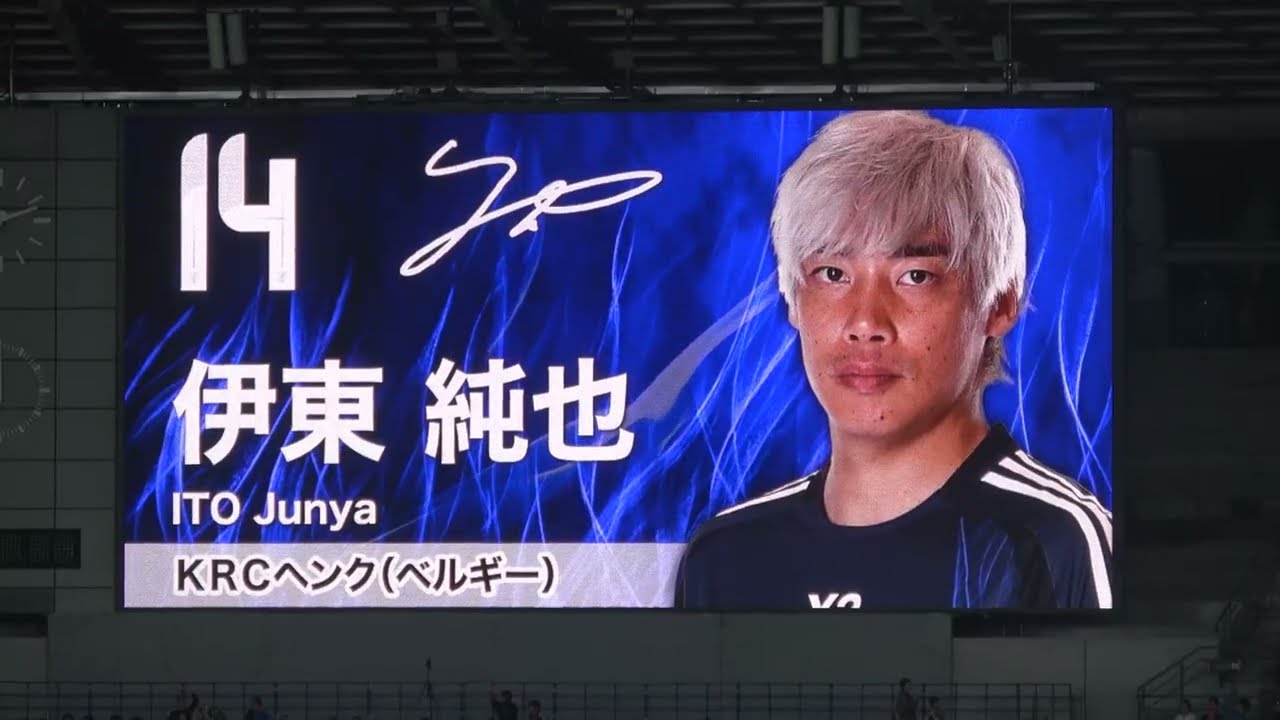 【キリンチャレンジカップ2025】ブラジルに歴史的勝利のスタメン発表 現地映像