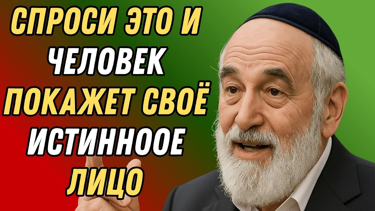 ⚠️ Эти три слова ломают жизнь! Я умоляю — не произносите их!