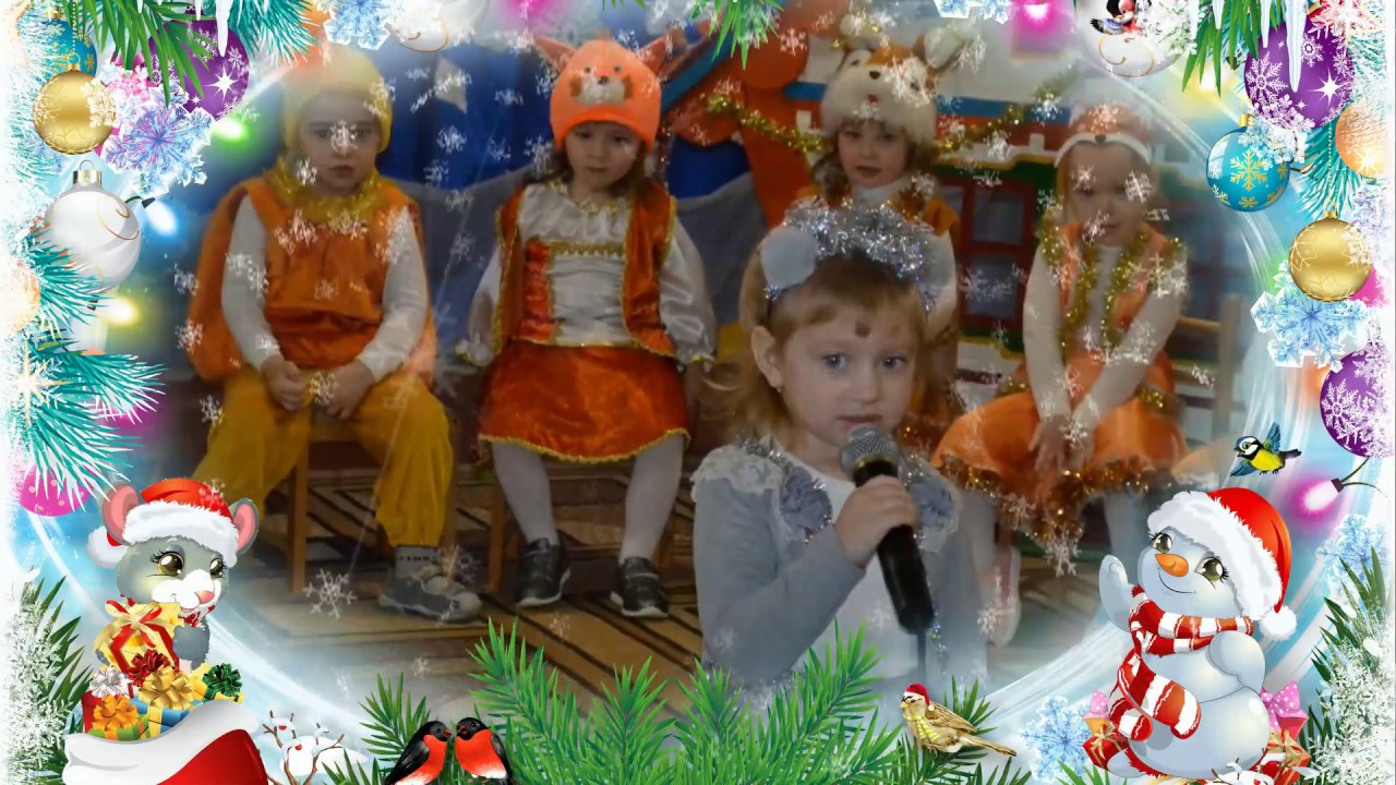 Новорічний ранок. Садочок 