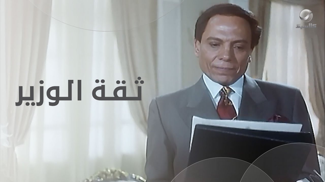 فتحي كسب ثقة الوزير وطموحه أكبر من أي حد