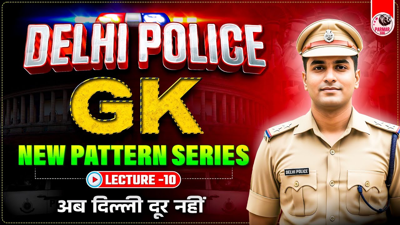 DELHI POLICE GK | LEC-10 | NEW PATTERN SERIES | PARMAR SIR | PARMAR SSC