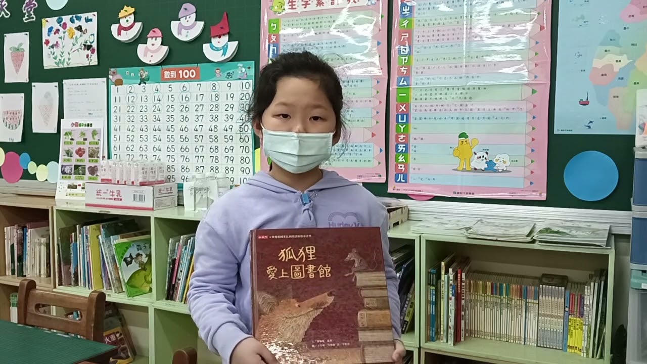二甲方O蕎 狐狸愛上圖書館