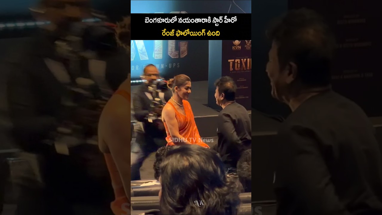 Nayanthara With Shivaraj kumar Shocking Visuals | SIDHU TV News | #trending