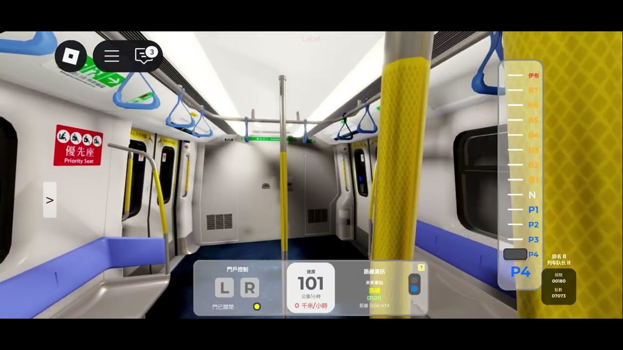 [夜晚期間駕駛] Roblox都市線自由駕駛觀塘綫Q train（A767/A768），藍田至調景嶺站