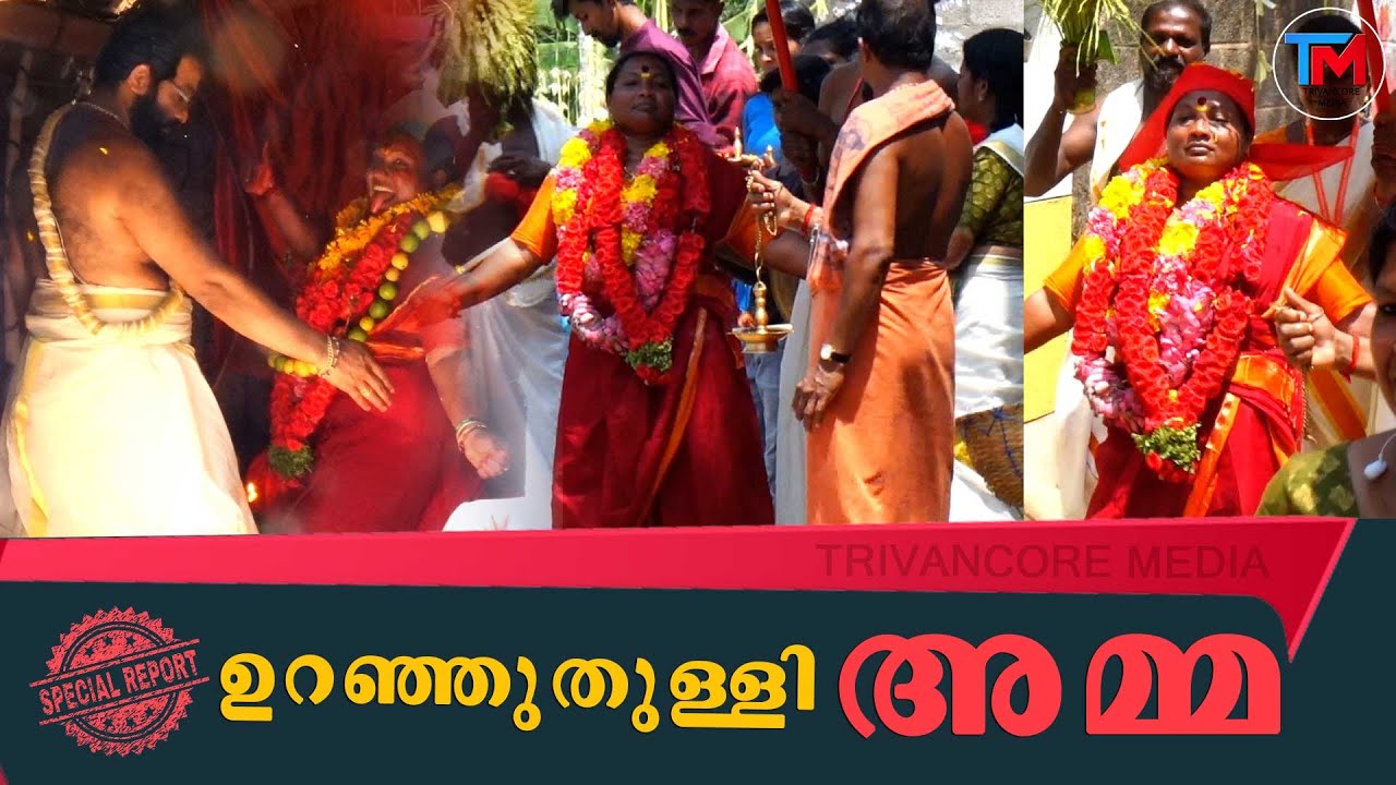 കുന്നിൽ കൊച്ചു കൊടുങ്ങല്ലൂർ ഭദ്രകാളി ദേവി ക്ഷേത്രത്തിൽ ബാലാലയ പ്രതിഷ്ഠ നടന്നു