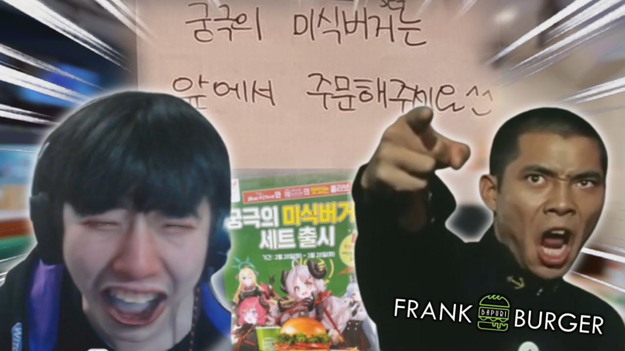 저 자식한테 그 