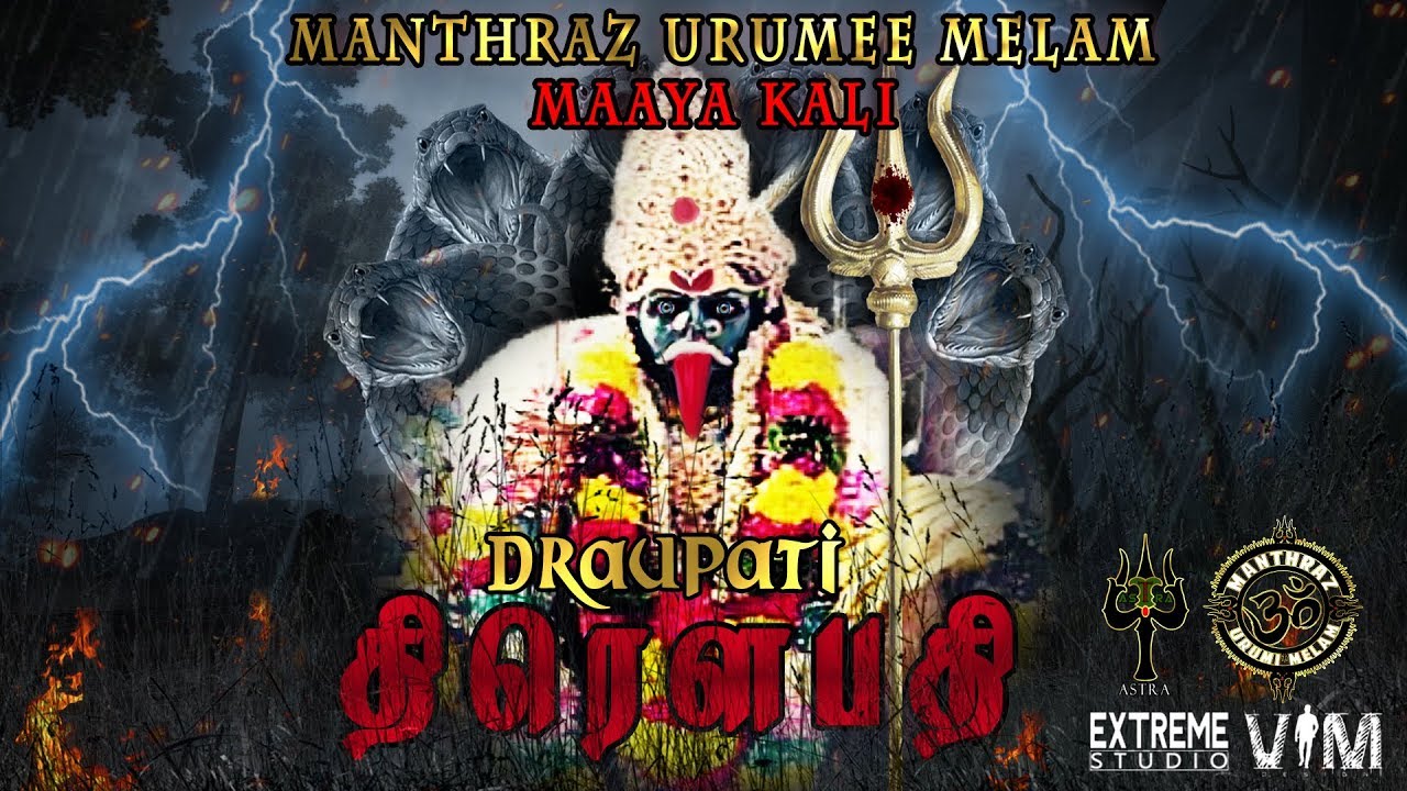 Manthraz UM Maaya Kali (SG) | Draupati | Official Video Song (2019) | + Upcoming Single's Teaser