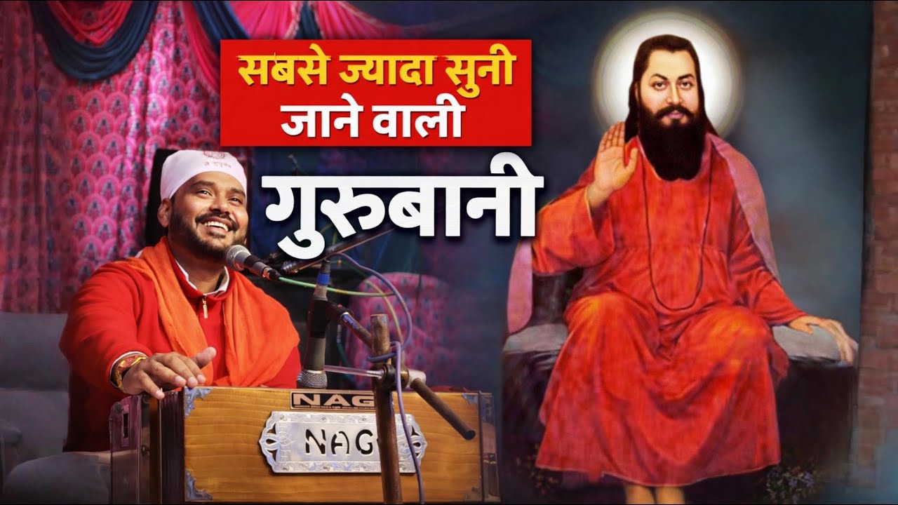 Aisi lal tuj bin kaun kre - Guru Ravidas Shabad - Ravi Shankar