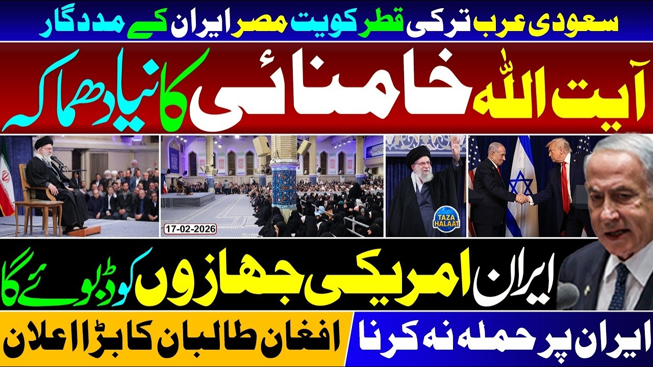 🔴 Iran Warns US Warship Fleet! | Russia, China & Saudi Stand with Tehran? | Big War Alert 🚀🔥