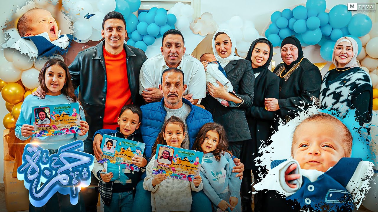 مفاجآت سبو ع حمزة - توقعاتكم مين إللى عليه الدور يكون حامل !!