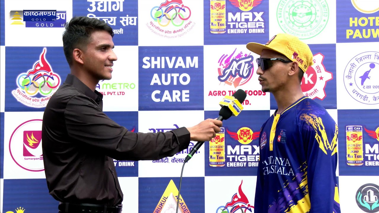 || LIVE || Chaitanya Pathsala vs DSC || T10 National Cricket Championship 2083 ||