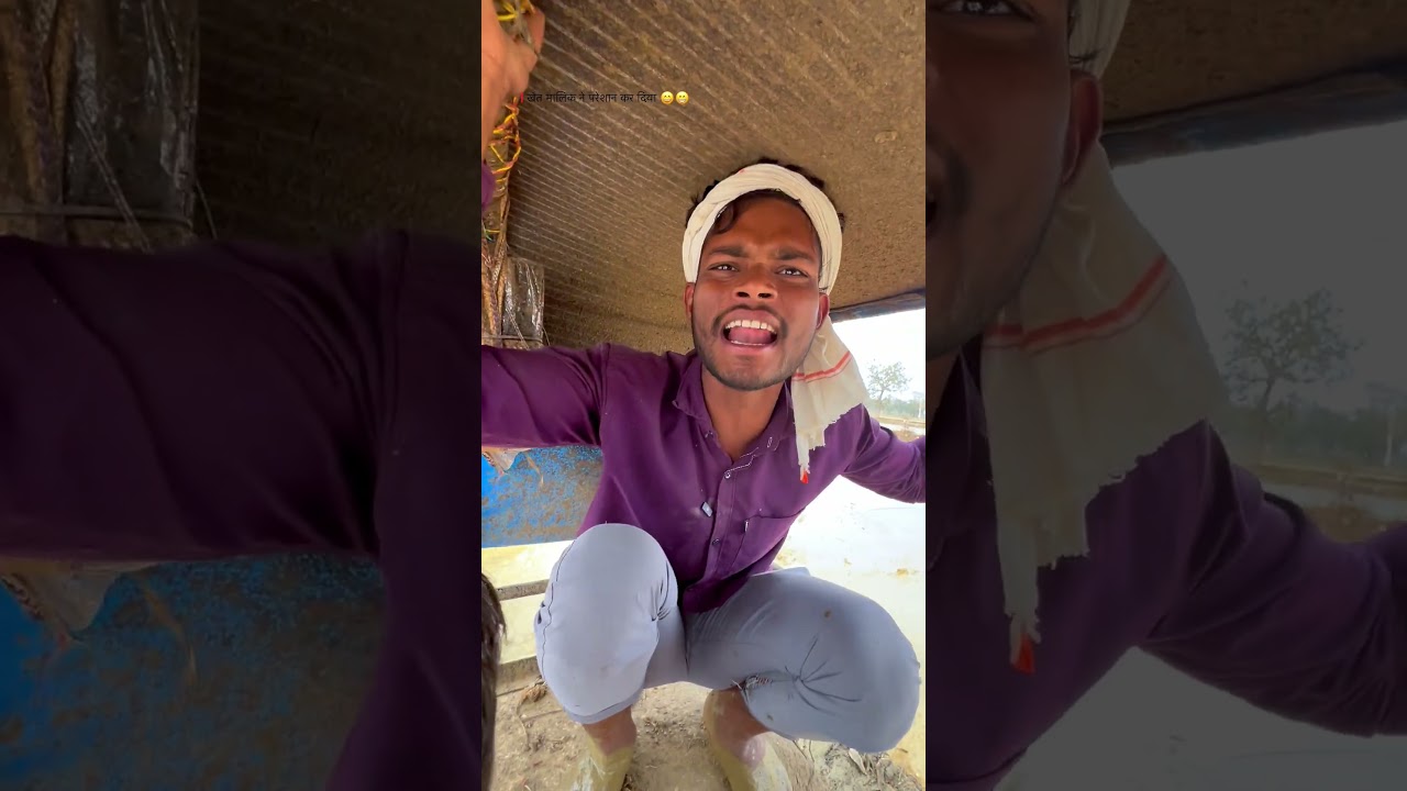 Khet mailk to tag kar do 😁😄|| wait for end #tractorshorts #comedy #funny