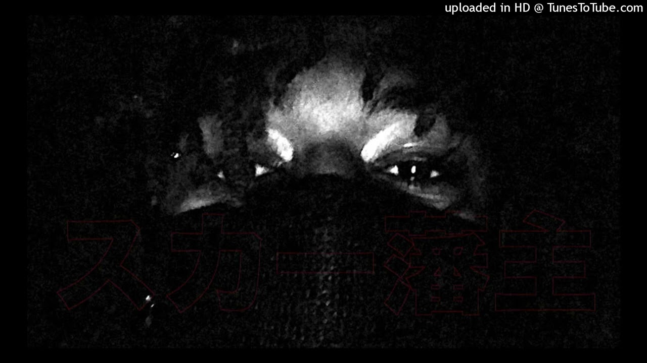 scarlxrd - TERRAFXRM Instrumental Remake