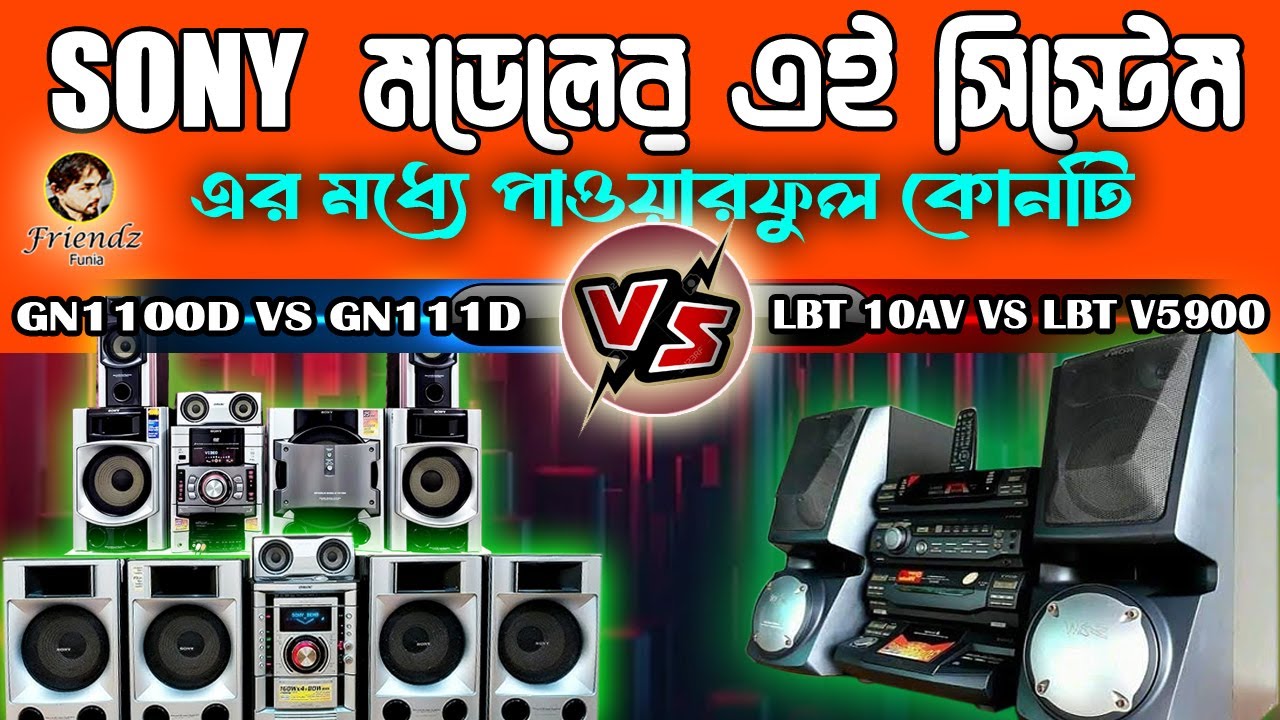 The Ultimate Music System Sony VS Sony #sonymusicsystem  #music #foryou