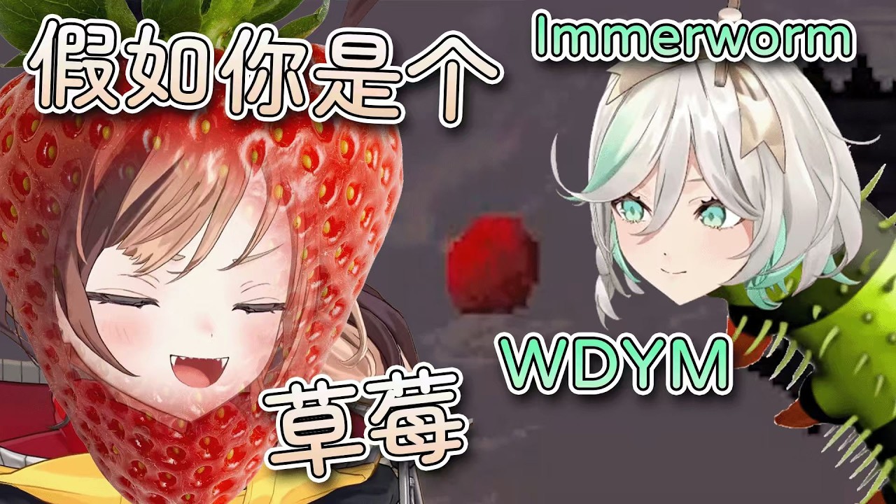 被卡关折磨到神志不清的CCGG开始聊起了莫名其妙的哲学问题【Cecilia Immergreen 熟】