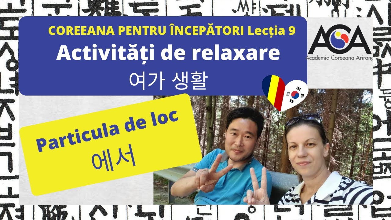Lectia 9  Activitati de relaxare; Particula de loc 에서 Lectii gratuite de coreeana pentru incepatori