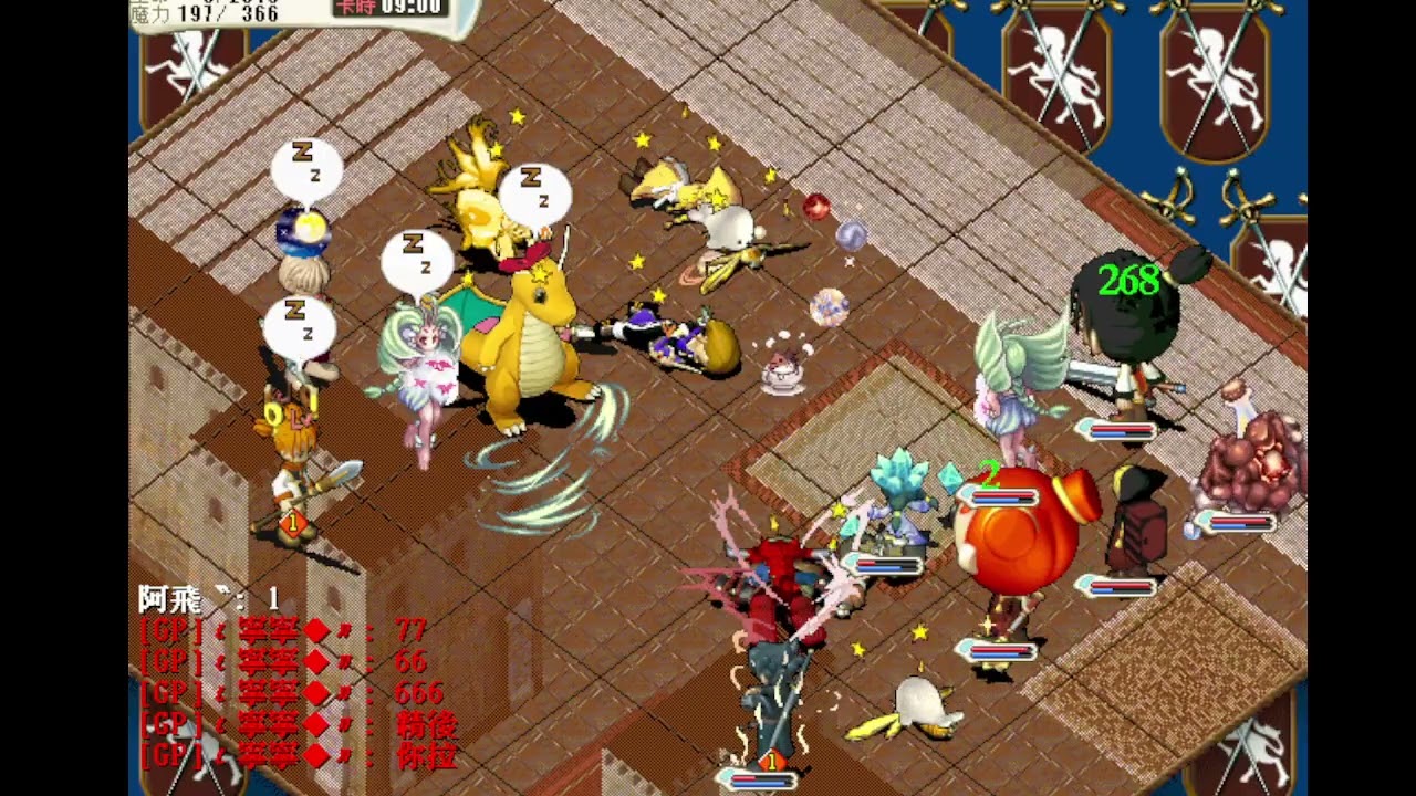 水藍魔力85PK  2026年1月6日*第三錄*!! 咖+方火力全開XD