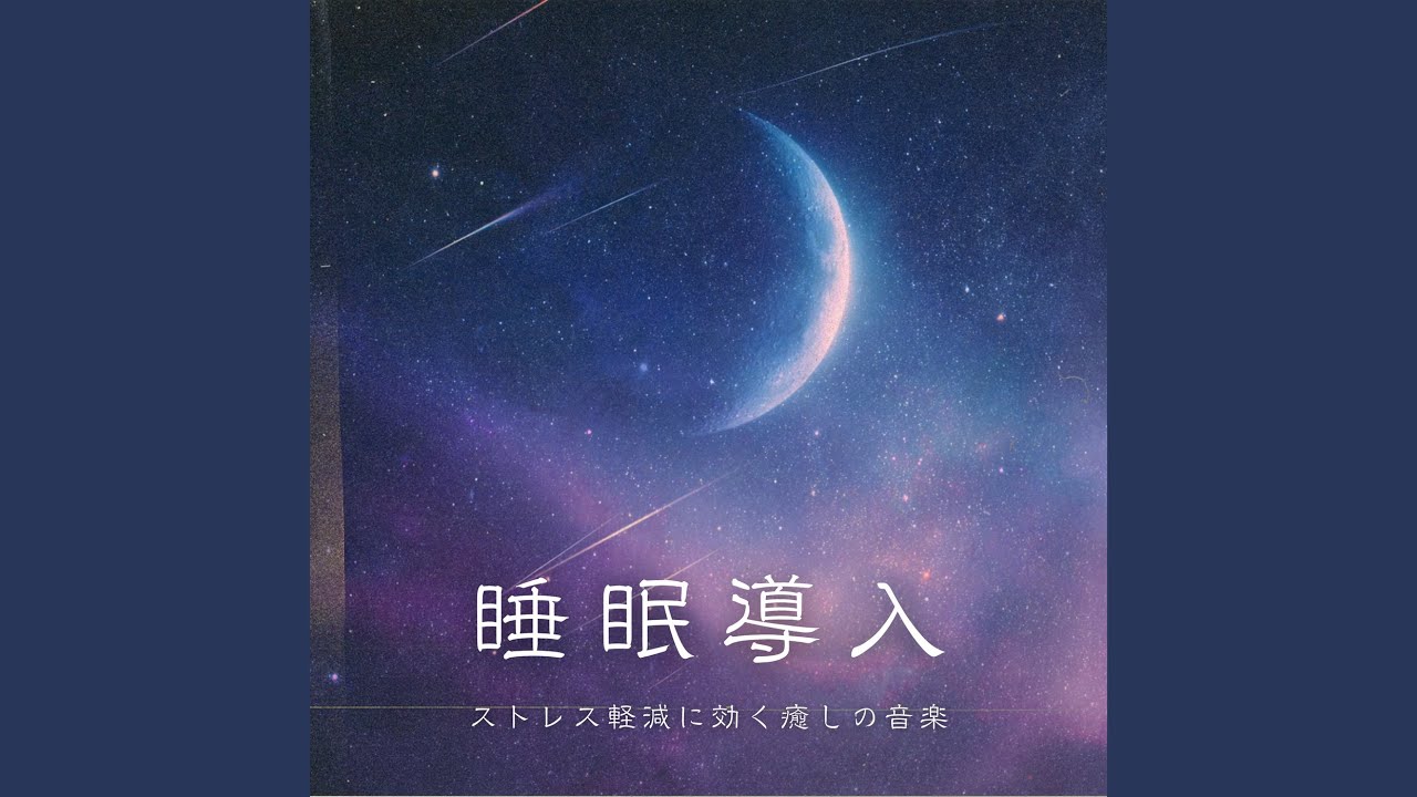 Binaural Sleep – Music for Deep Rest