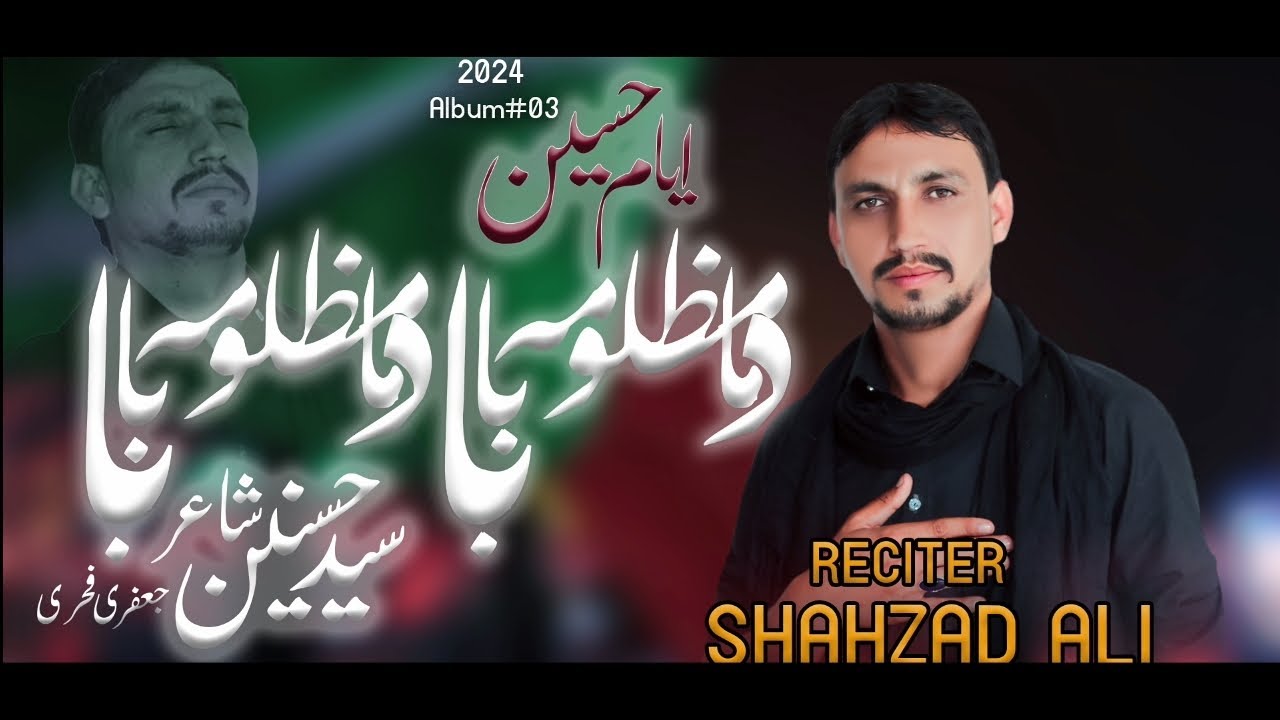 Pashto New Noha 2024||Da Ma Mazlooma Baba|| Zakir Shahzad Ali