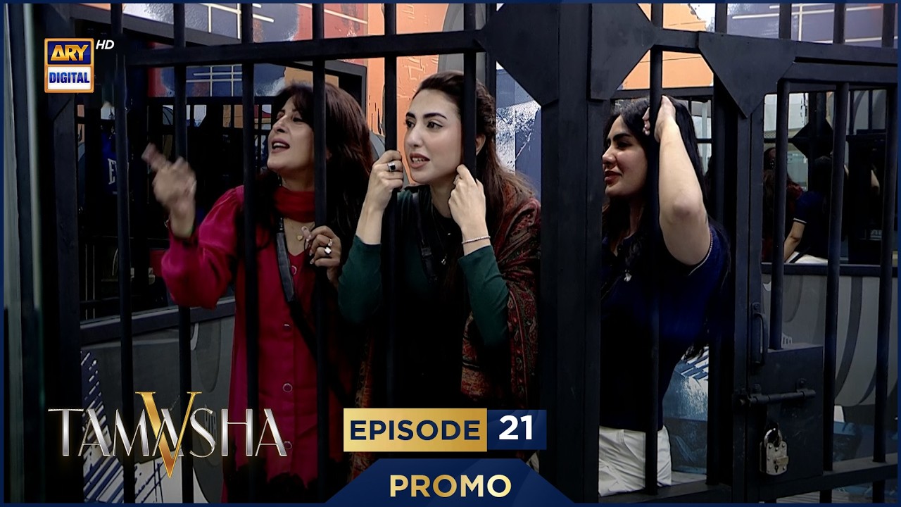 TAMASHA SEASON 5 | EPISODE 21 | PROMO | REALITY SHOW | ARY DIGITAL