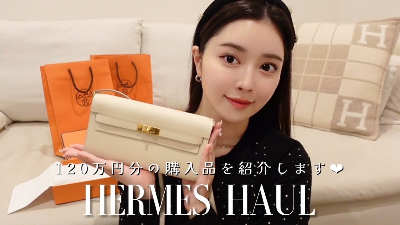 【購入品】HERMES 120万円分の購入品を紹介✨バッグ&チャーム🐎をゲットしたよ！