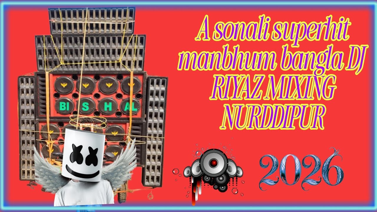 A soadli superhit manbhum bongla DJ RIYAZ MIXING NURDDIPUR #remix #jalal sound😈