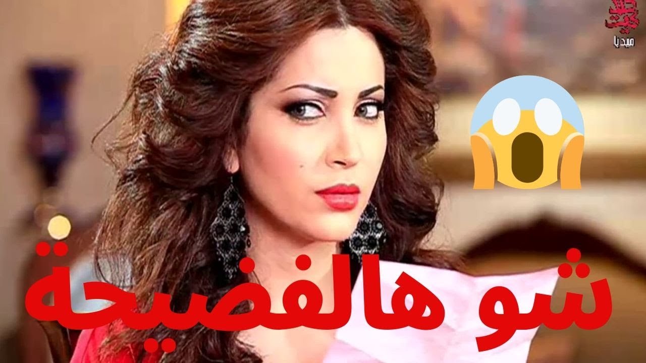 بنات العيلة ـ شو قصة الرسالة اللي كركبت نسوان العيلة ـ  كندة حنا ونسرين طافش