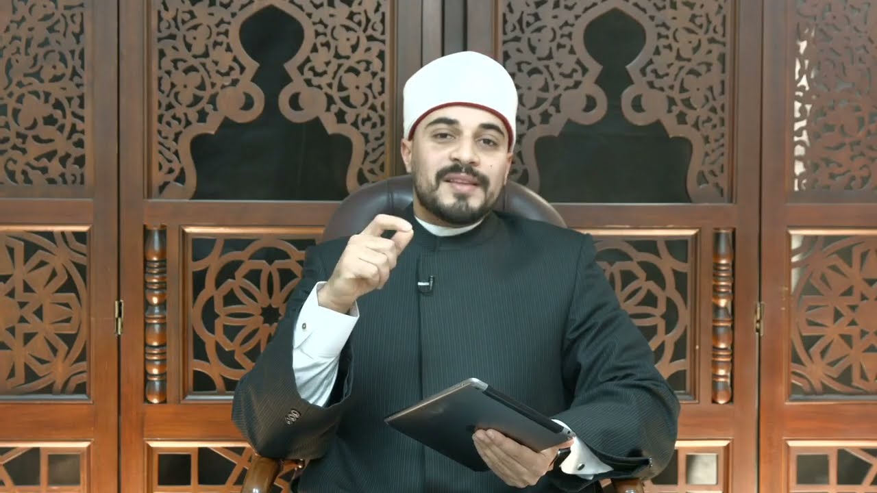 الشيخ عبد الرحمن معوض حلقة 3 2 2026البث المباشر لدار الإفتاء المصرية