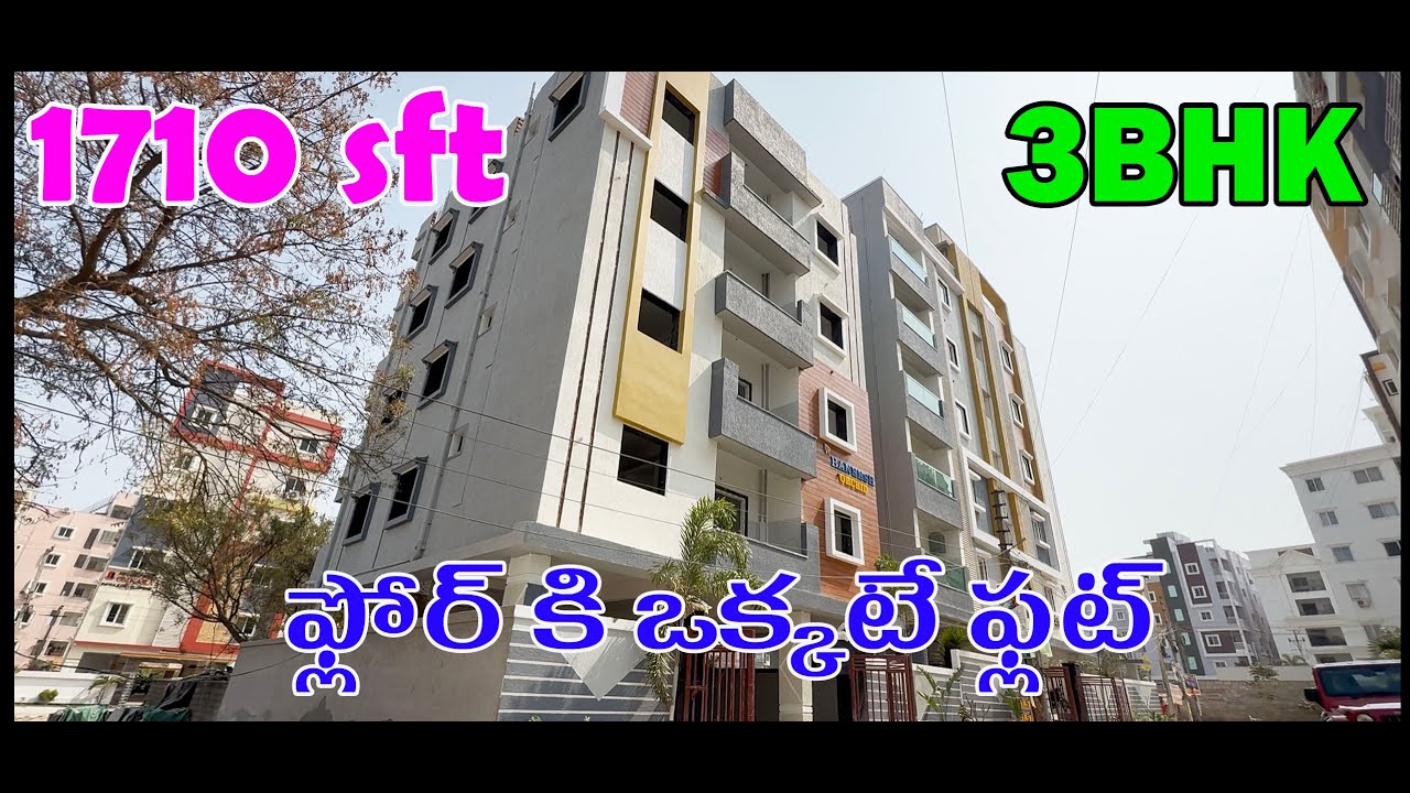 3BHk flat for sale in Pragathinagar || East facing||Number..9963029719 ||