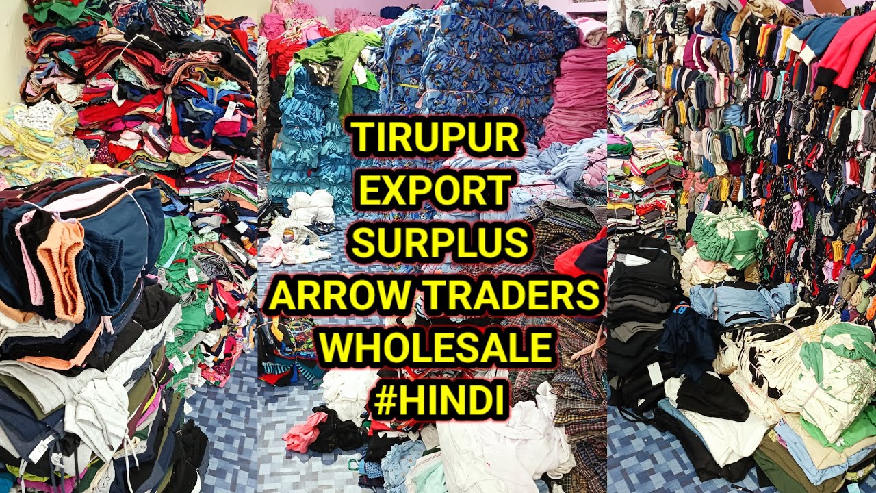 TIRUPUR ARROW TRADERS EXPORT SURPLUS LOT WHOLESALER