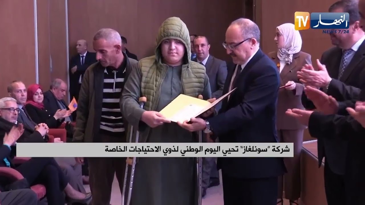 النشرة الأمازيغية لصبيحة يوم الأحد 15 03 2026