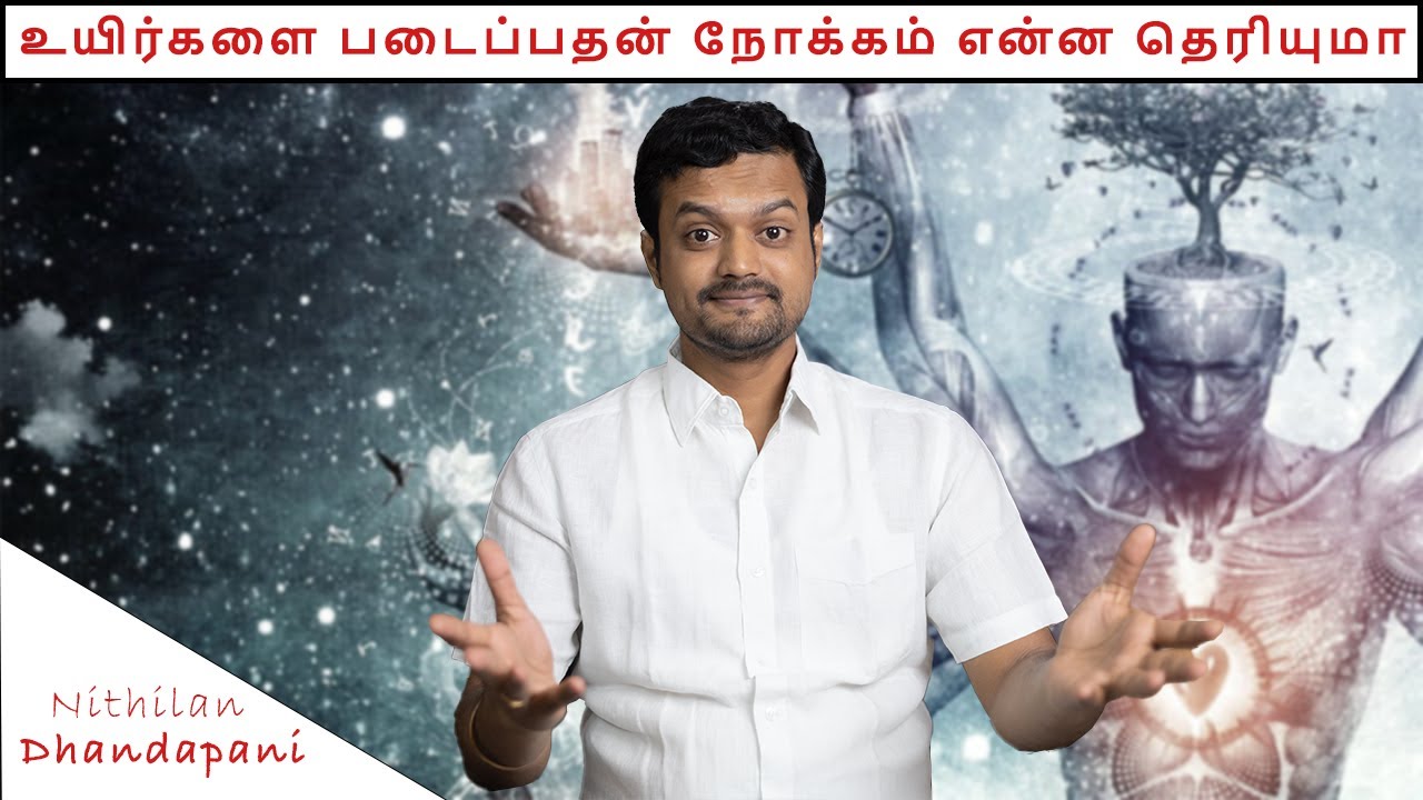 This is the reason why all lives are Born | நம் முன்னோர்கள் கூறிய தத்துவ உண்மை | ND Talks | Tamil