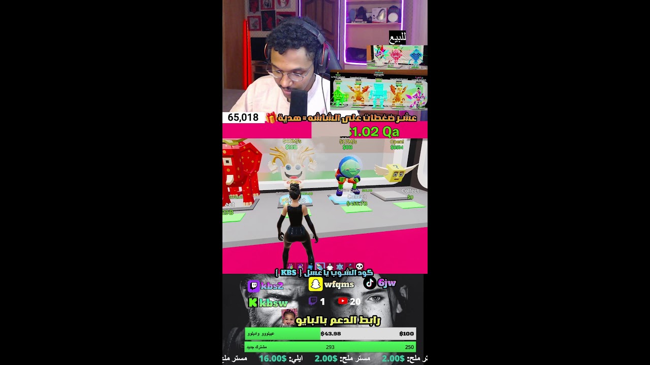فورتنايت بث مباشرالتحديث الجديد و الاسلحة و فعاليات !!🔥😱 Fortnite