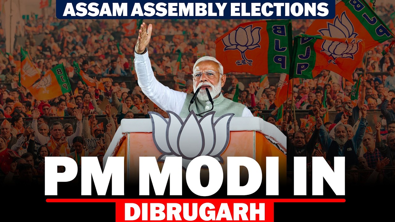 LIVE: PM Modi addresses election rally in Dibrugarh | Assam polls | BJP | Congress | CM Himanta