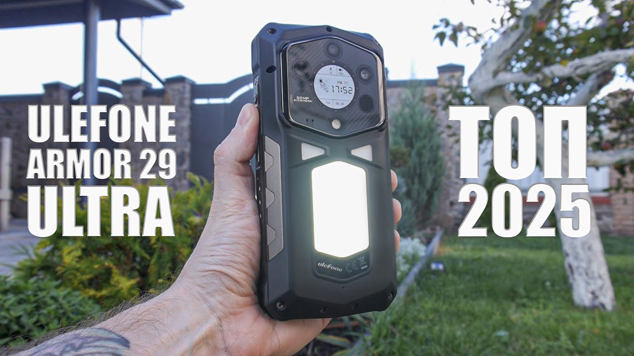ВЕЛИКИЙ огляд Ulefone Armor 29 Ultra — що отримуєте за майже 1000$???