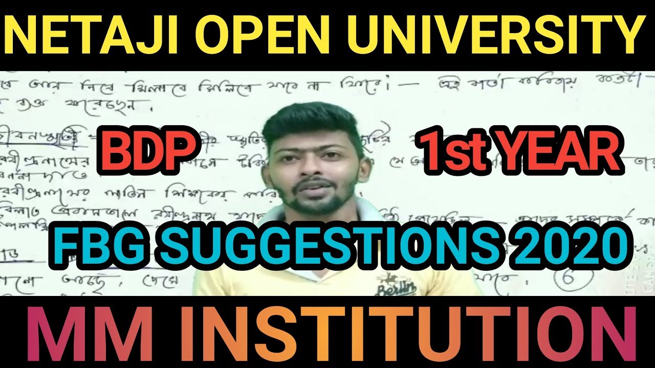 FBG SUGGESTIONS 2020// BDP FIRST YEAR// MM INSTITUTION PRESENTS