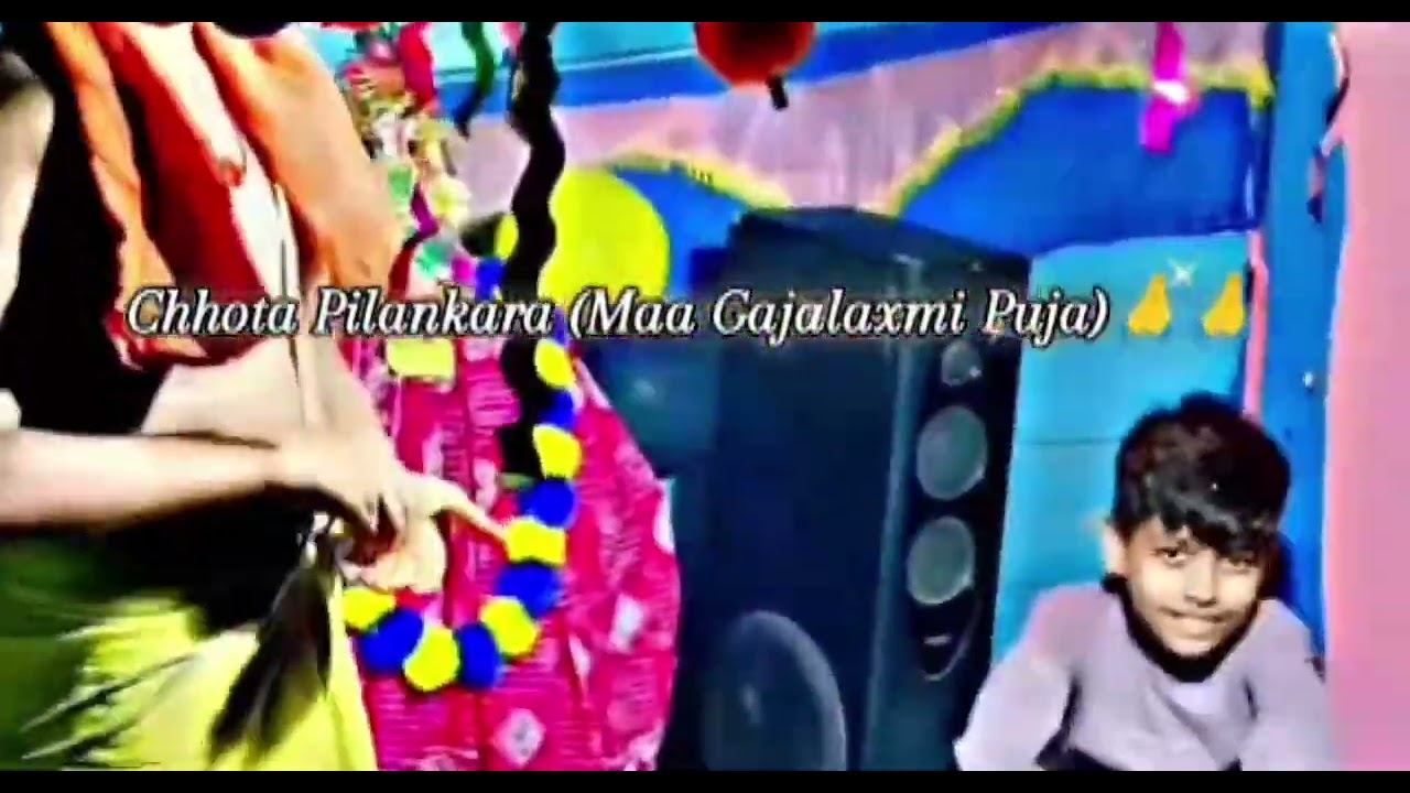 ଛୋଟ ପିଲାଙ୍କ laxmi puja blog #shorts #ytshorts #shorts viral 