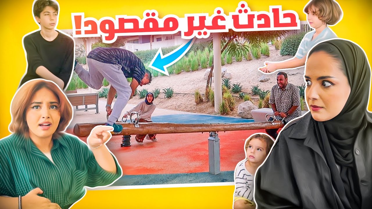 نهاية المزح الثقيل مع عائلة مشيع في دبي