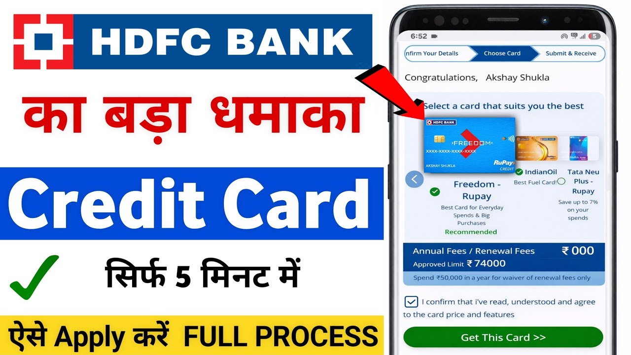 HDFC Credit Card Apply | How to Apply HDFC Credit Card | HDFC Bank Credit Card